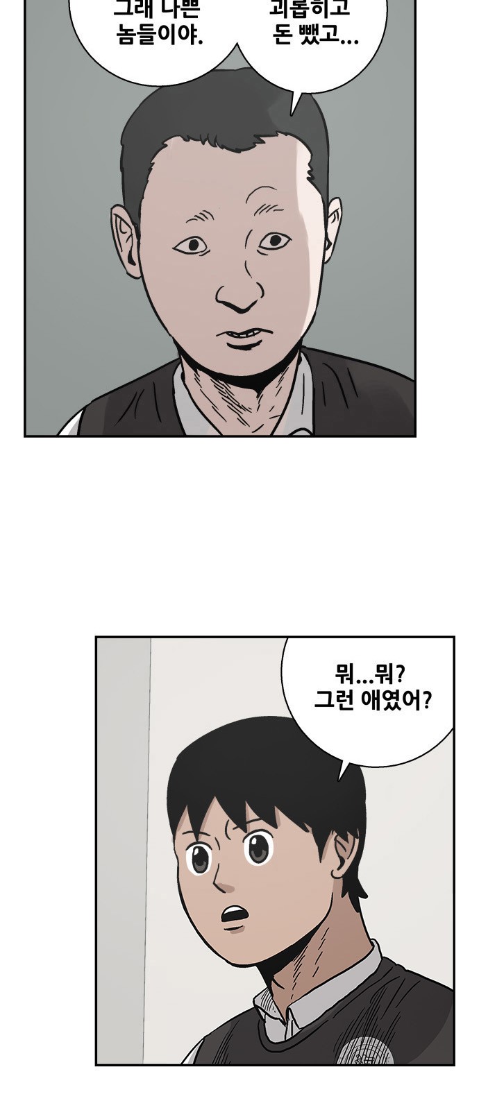 33 페이지