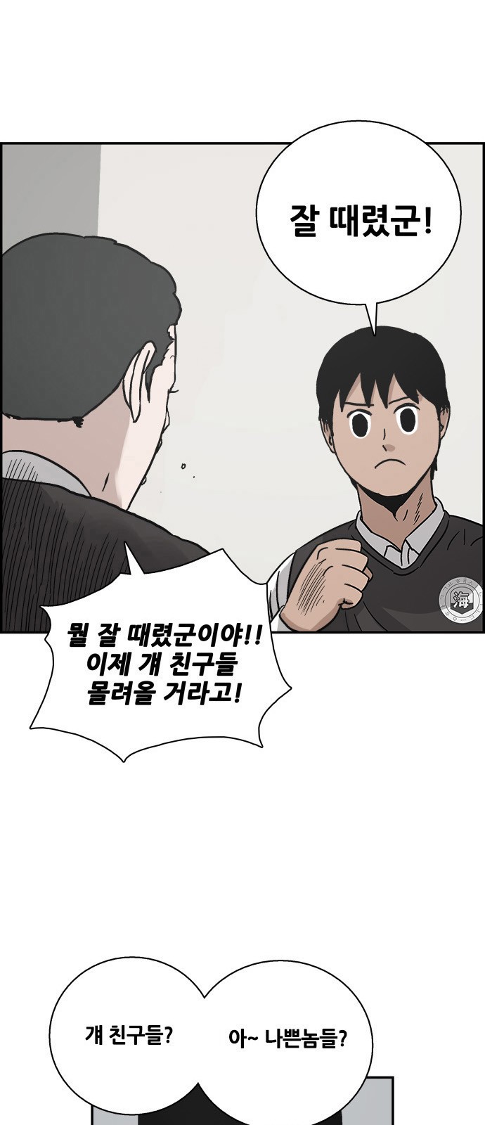 34 페이지