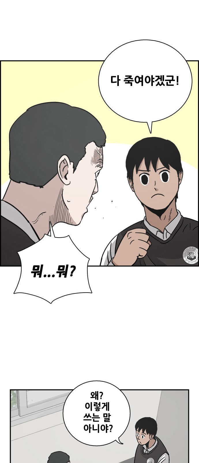 36 페이지