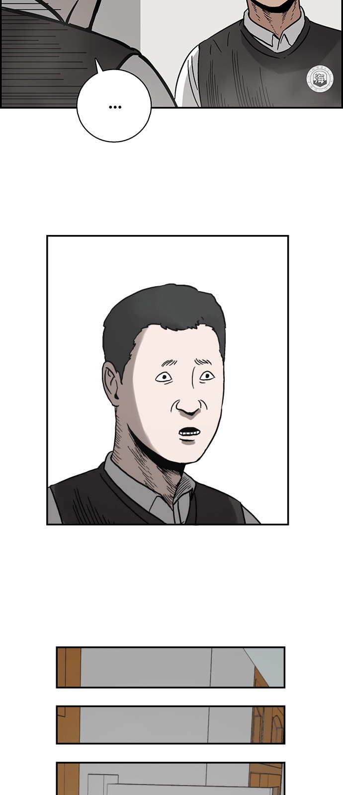 39 페이지