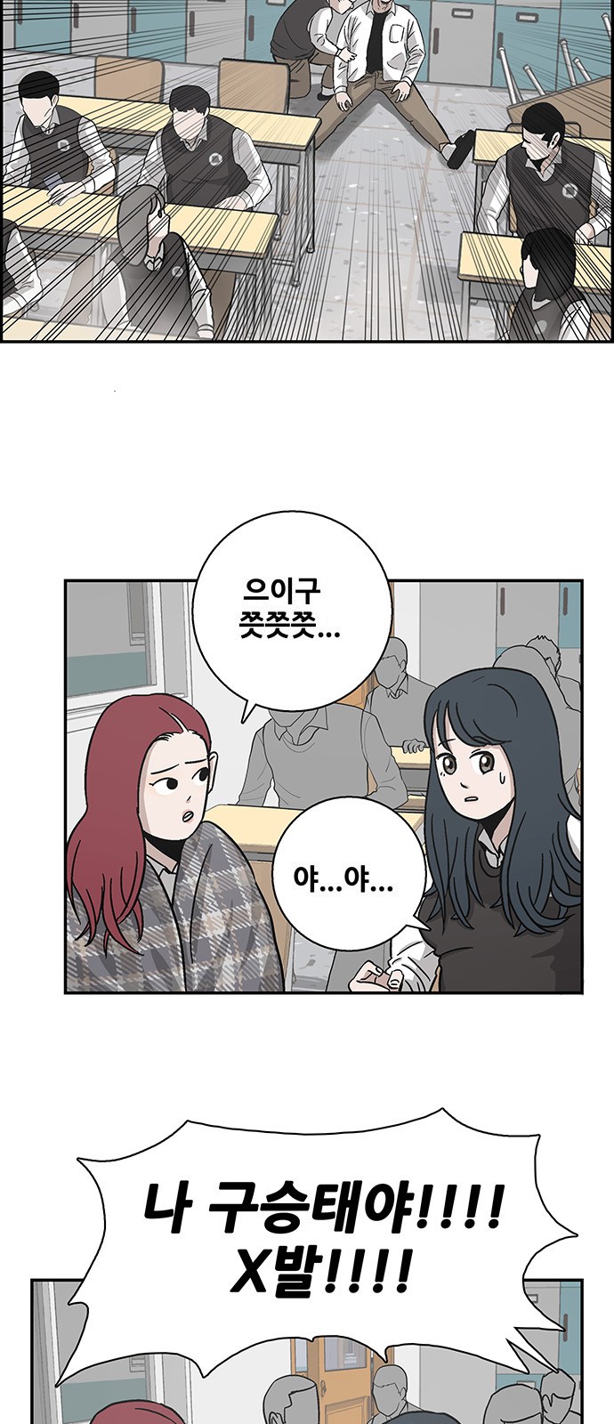 42 페이지