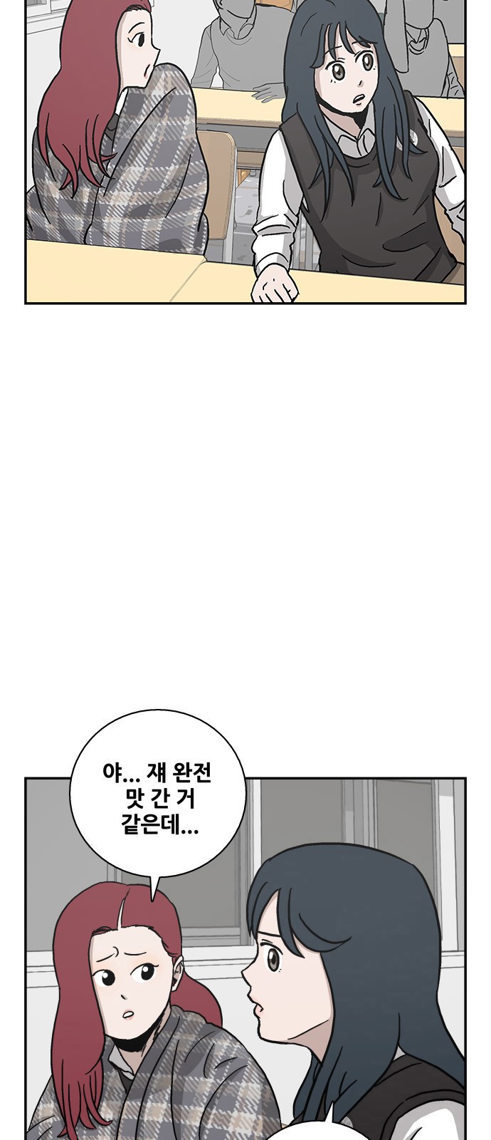 43 페이지