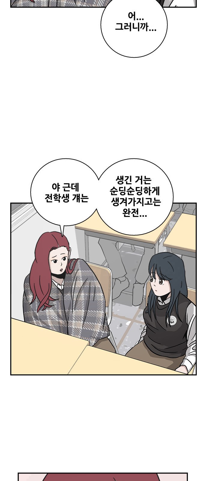 44 페이지