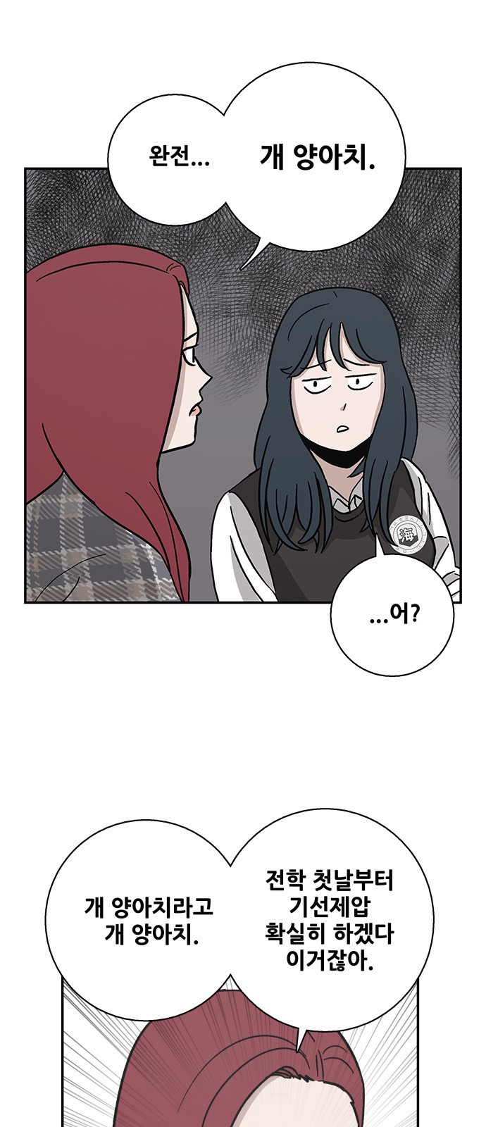 46 페이지
