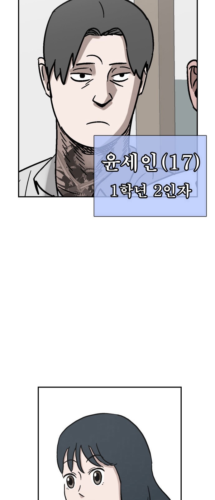 52 페이지