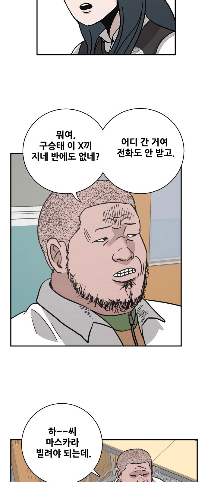 53 페이지