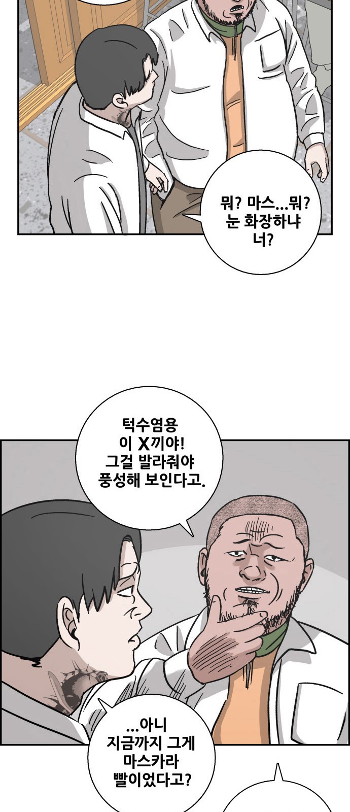 54 페이지
