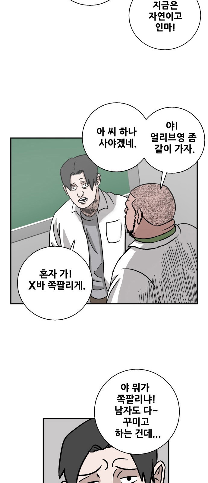 55 페이지
