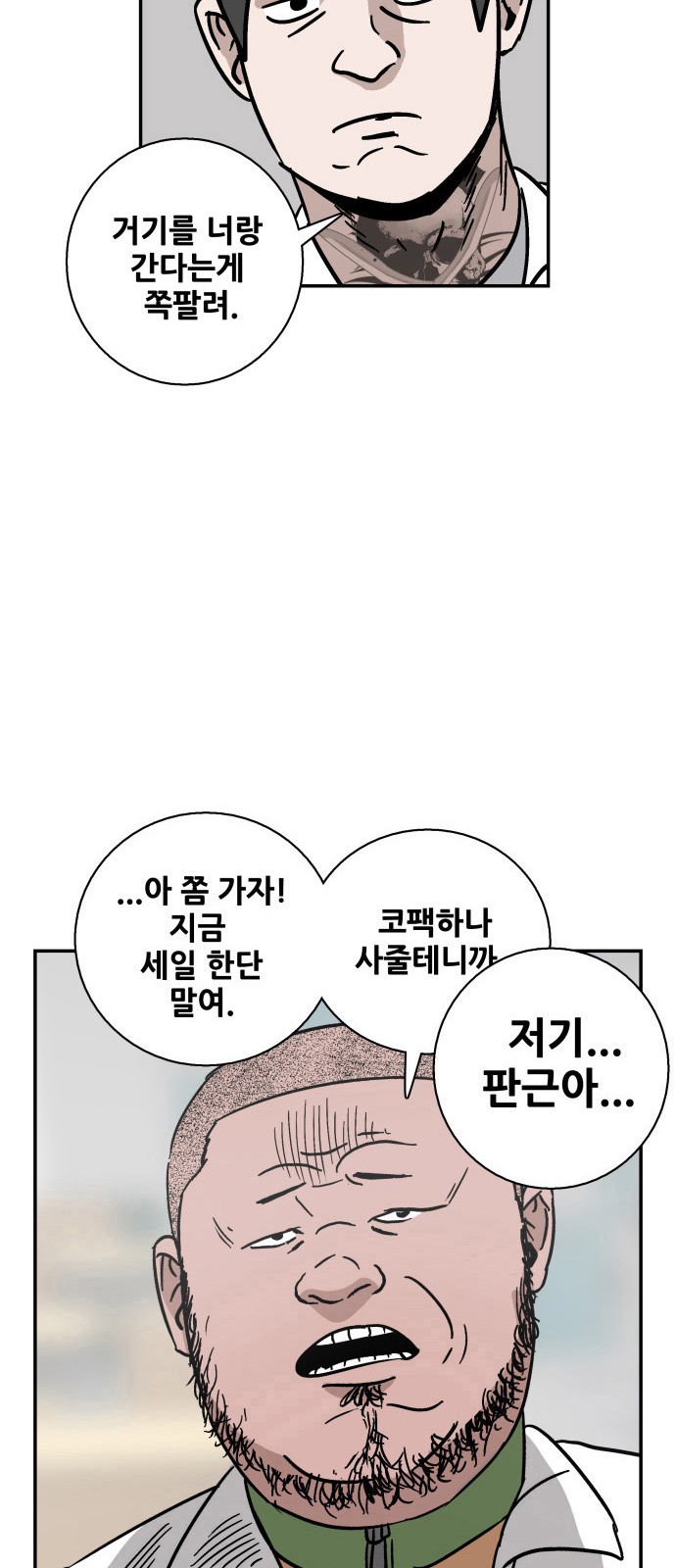 56 페이지