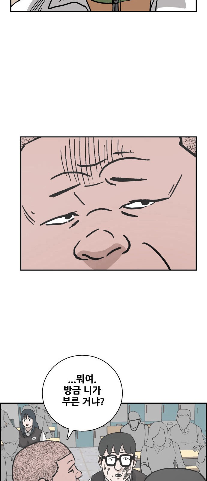 57 페이지
