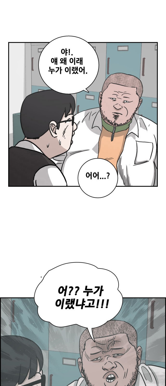 64 페이지
