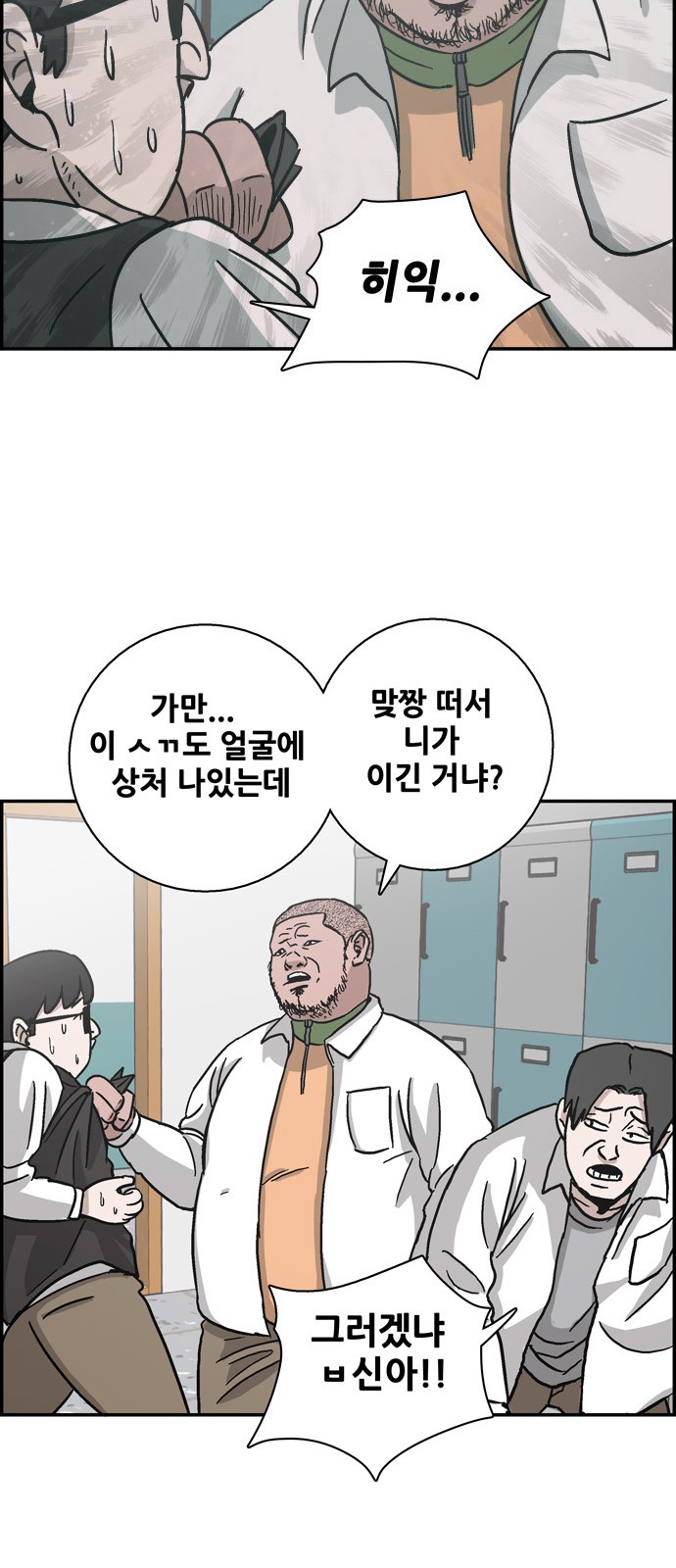 65 페이지