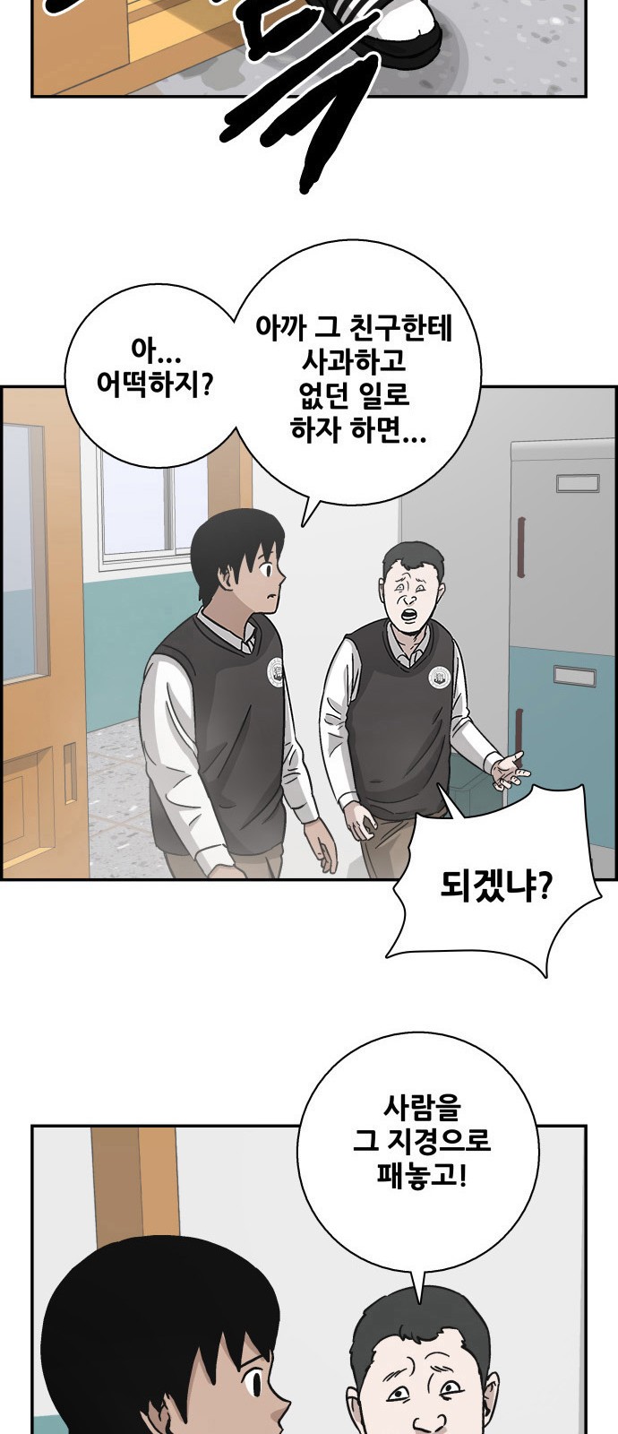67 페이지