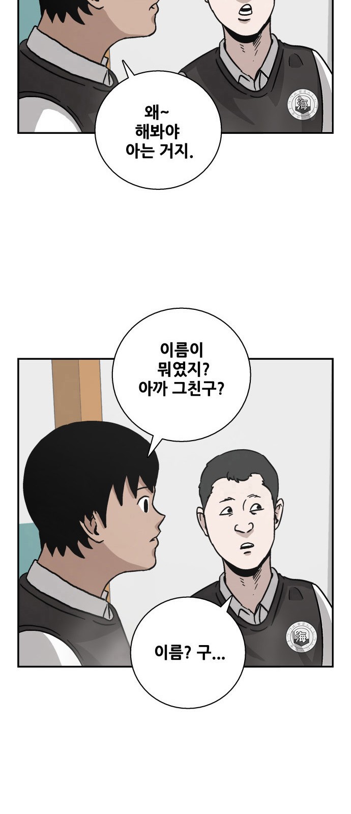 68 페이지