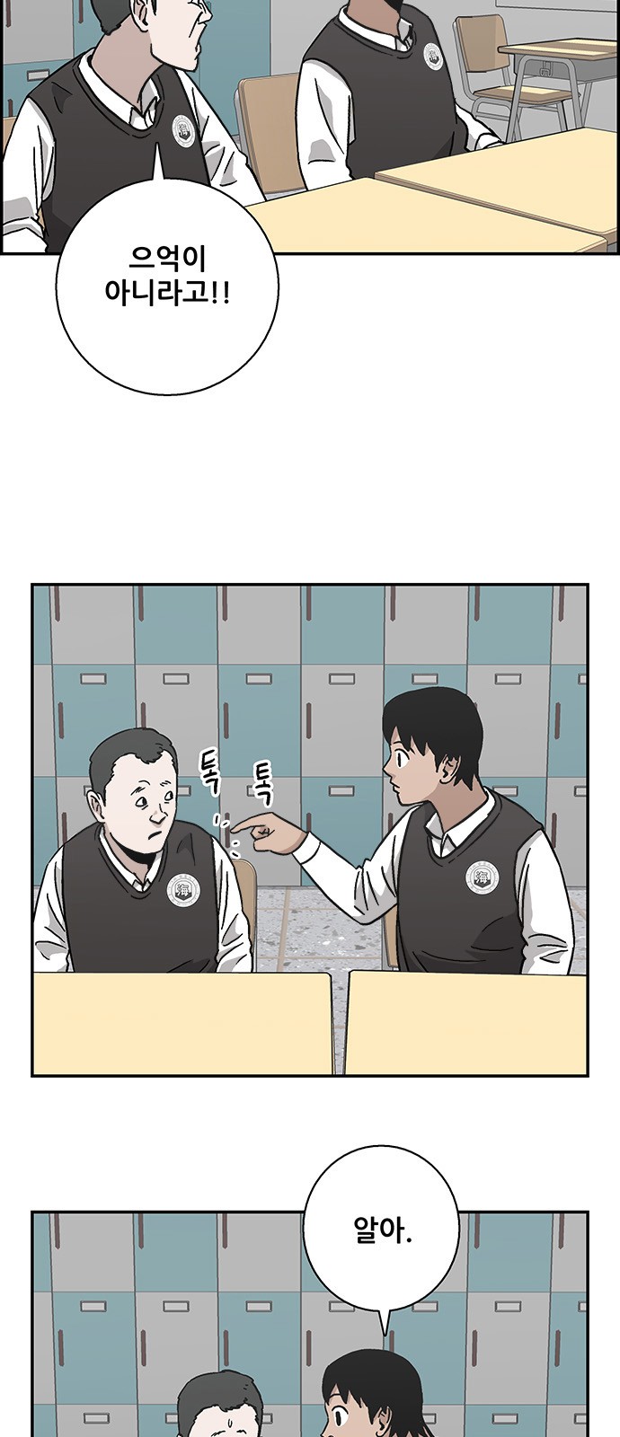 15 페이지