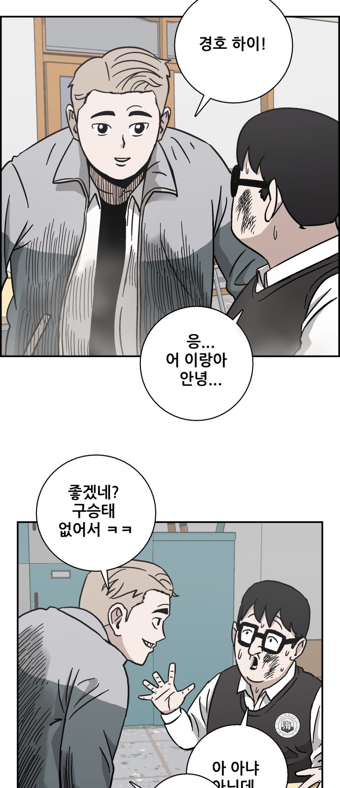 28 페이지