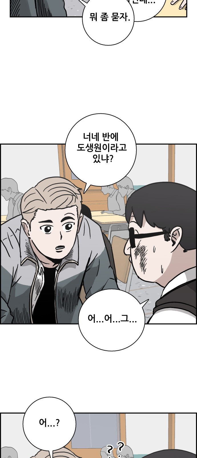29 페이지