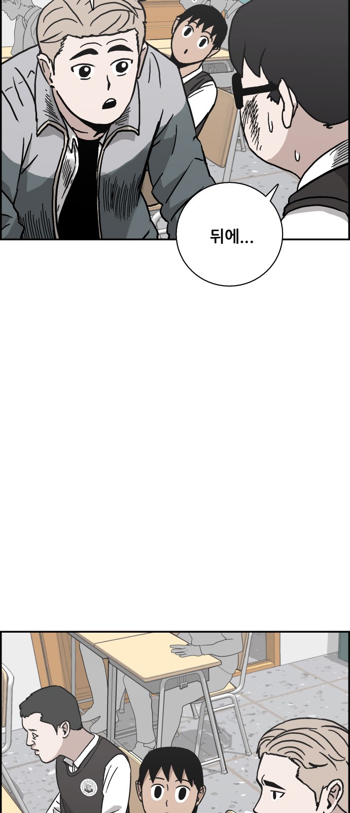 30 페이지