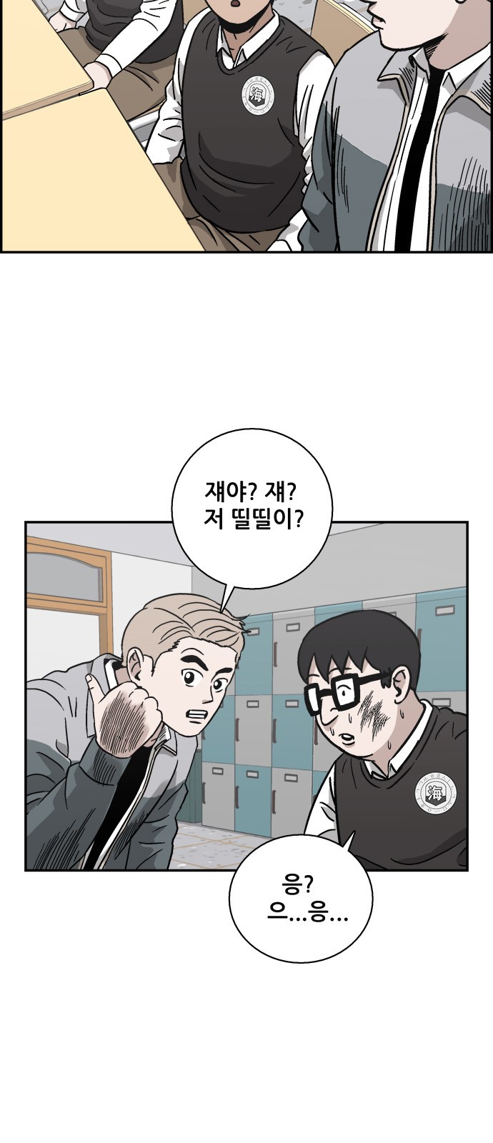 31 페이지
