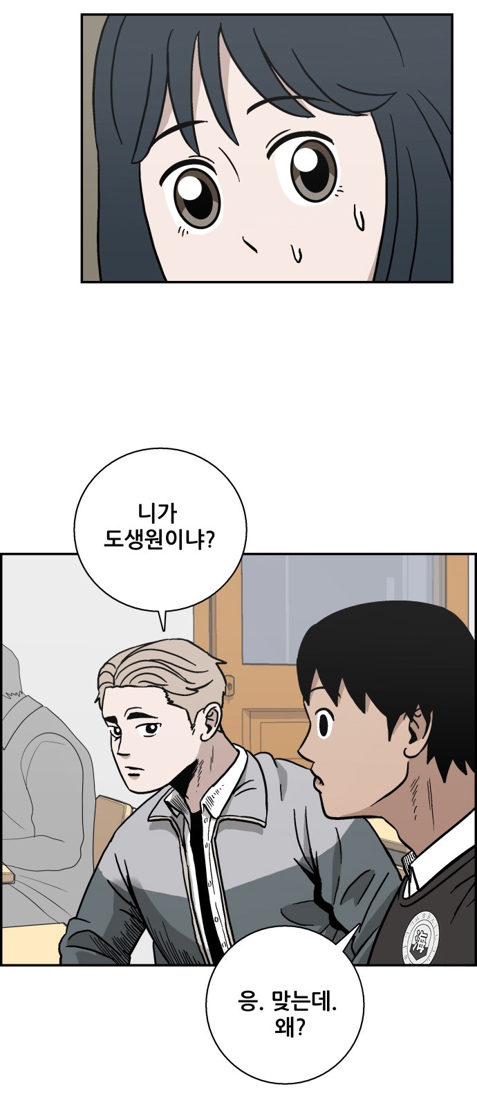 34 페이지