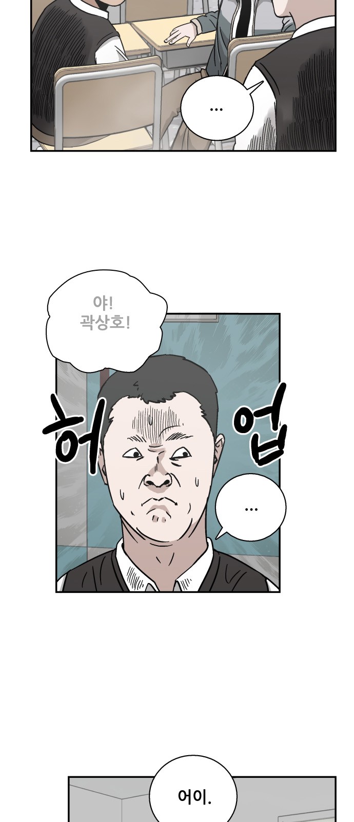 36 페이지