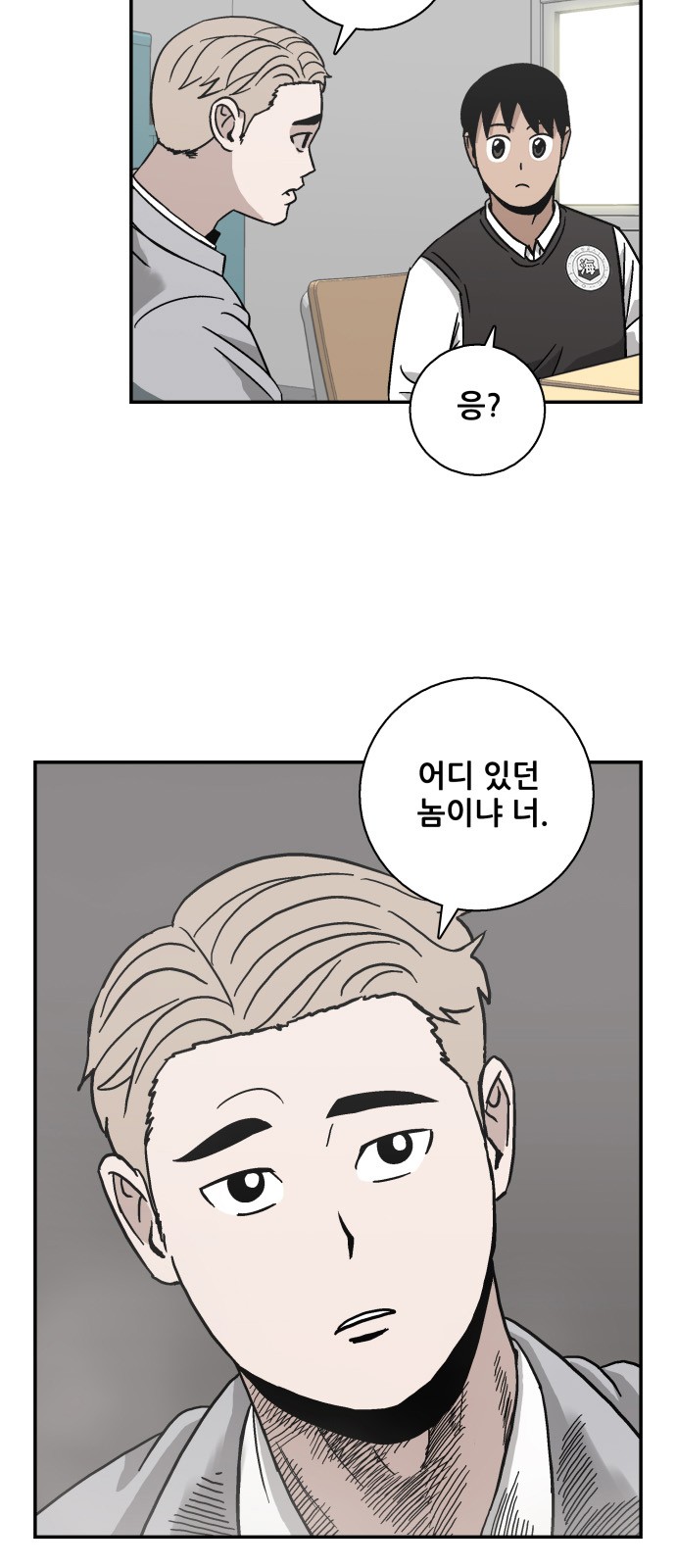 37 페이지