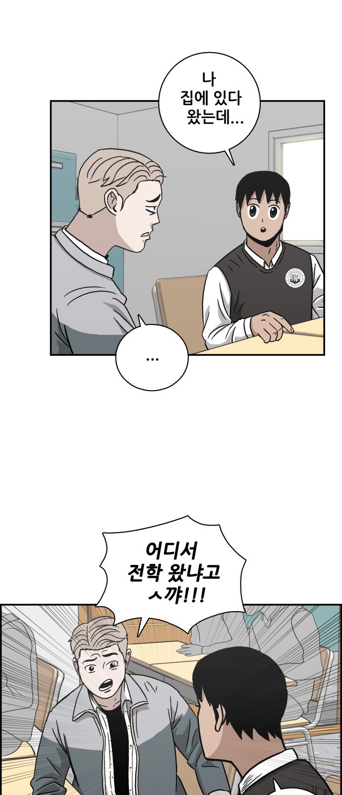 38 페이지