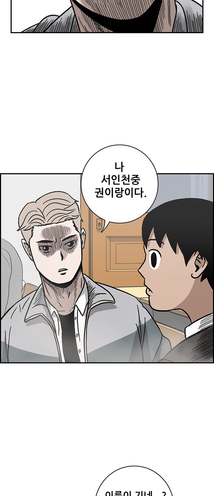 41 페이지