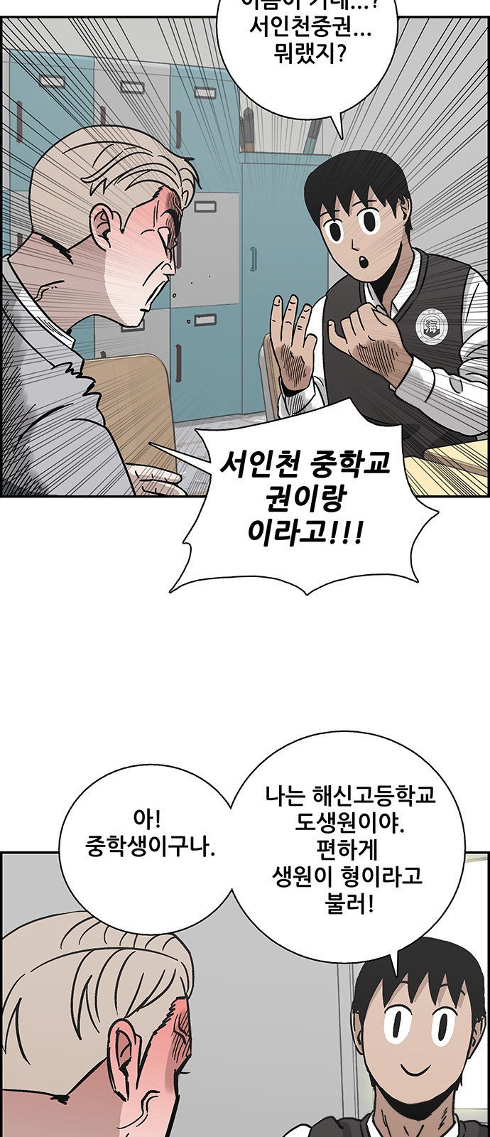42 페이지