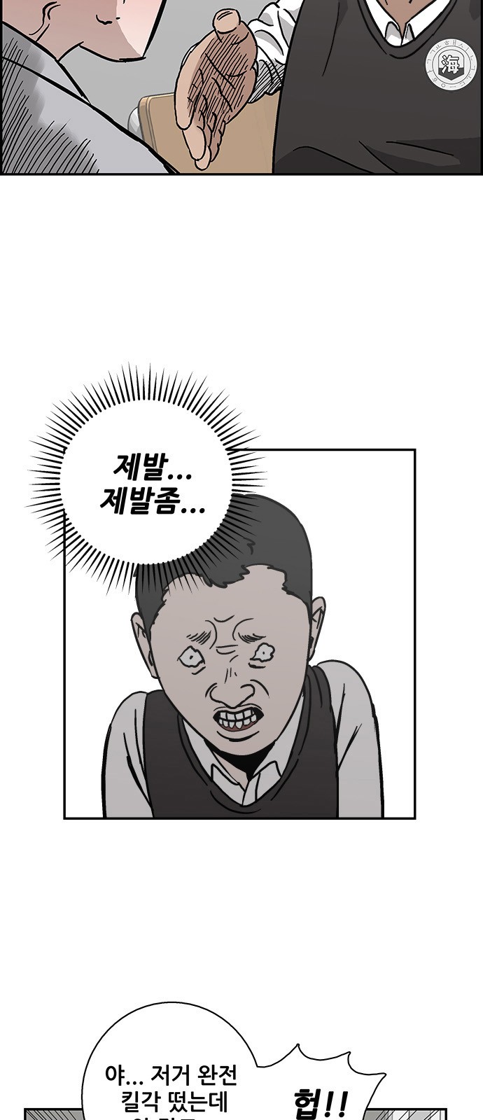 43 페이지