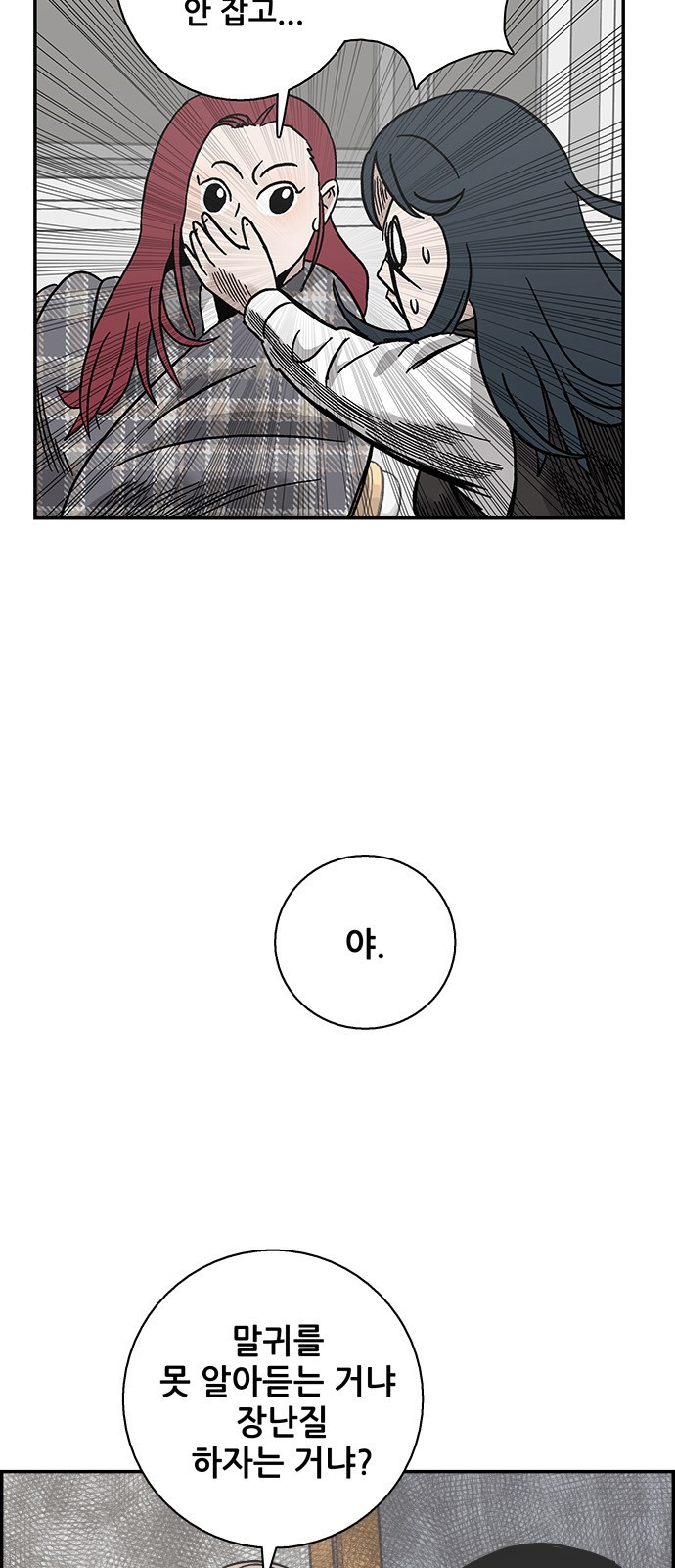 44 페이지