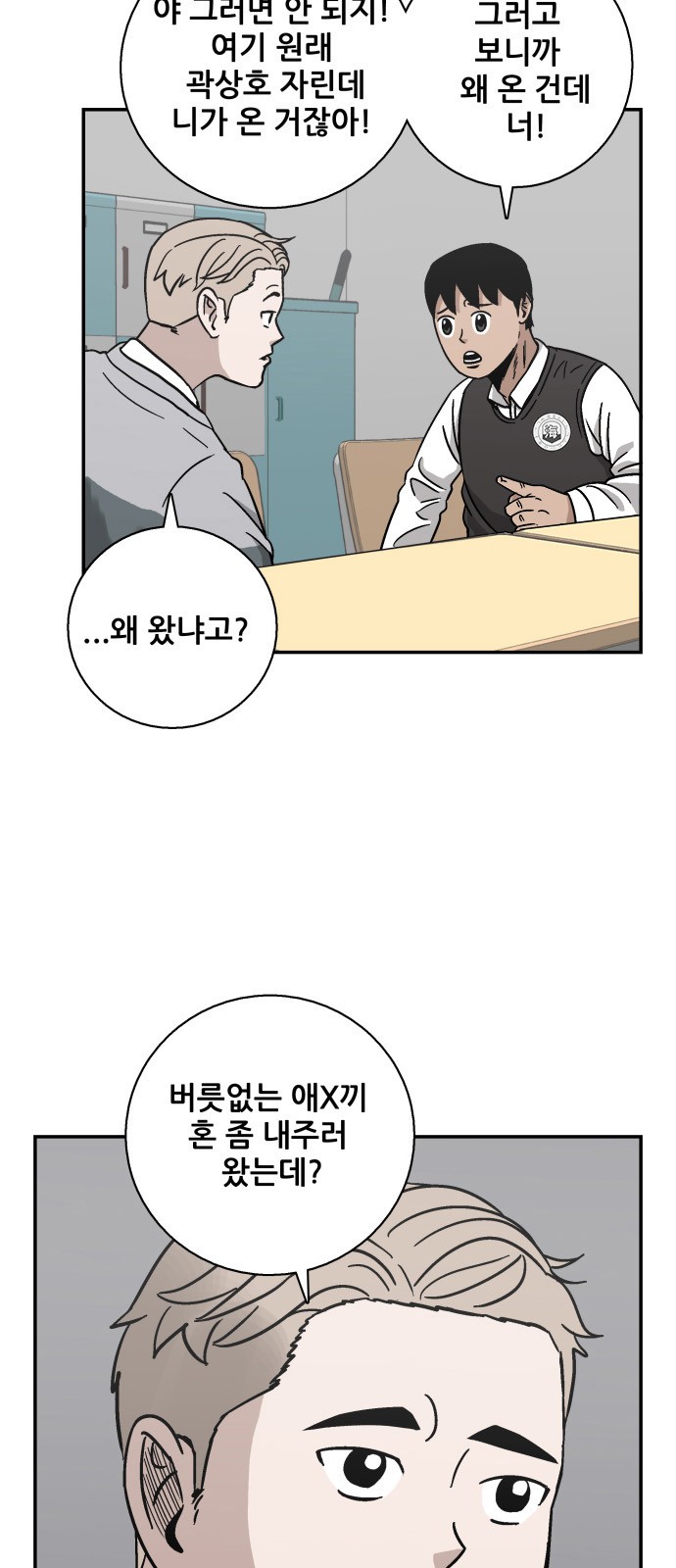 46 페이지
