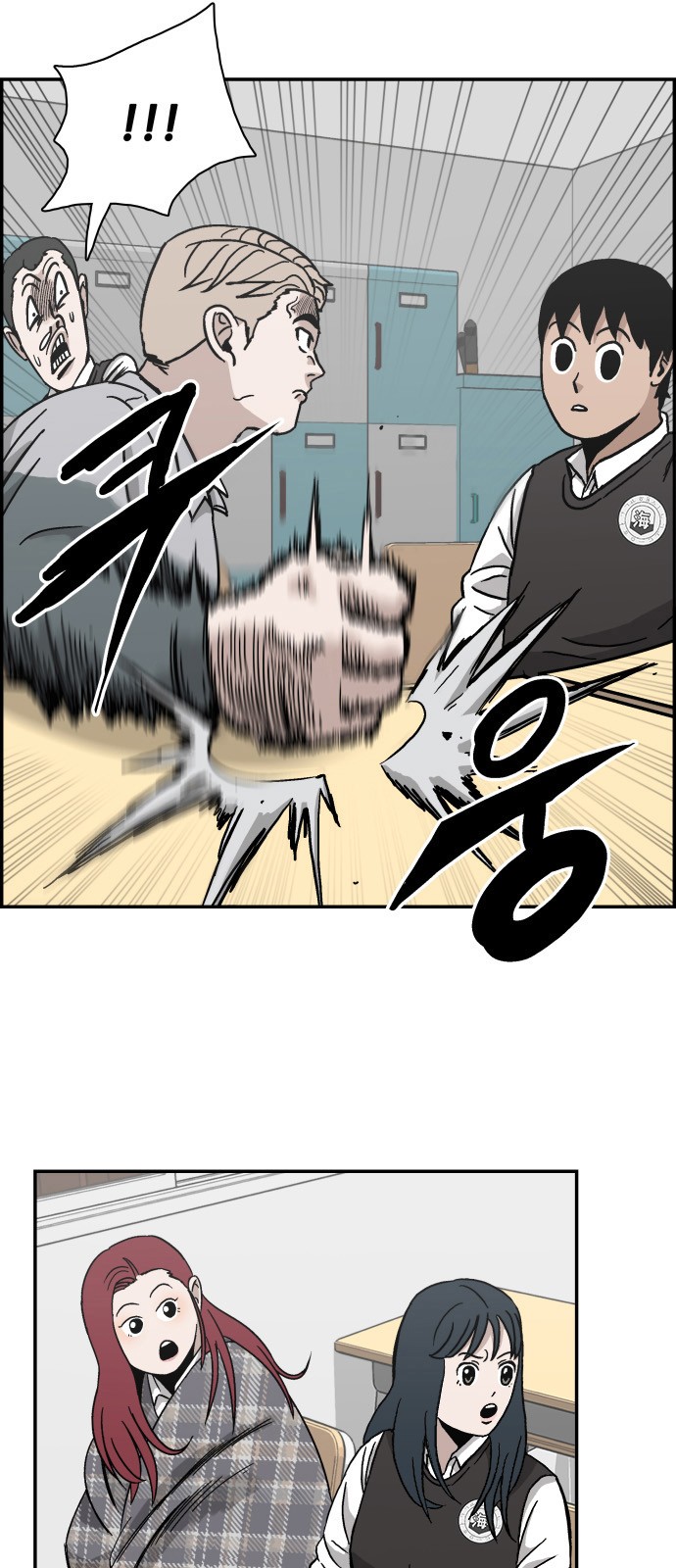 48 페이지