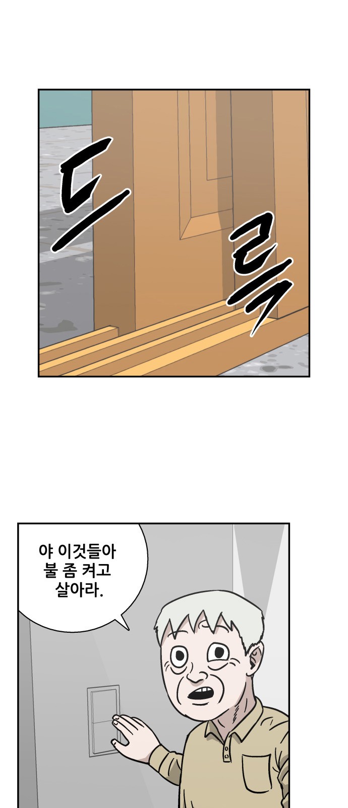 51 페이지