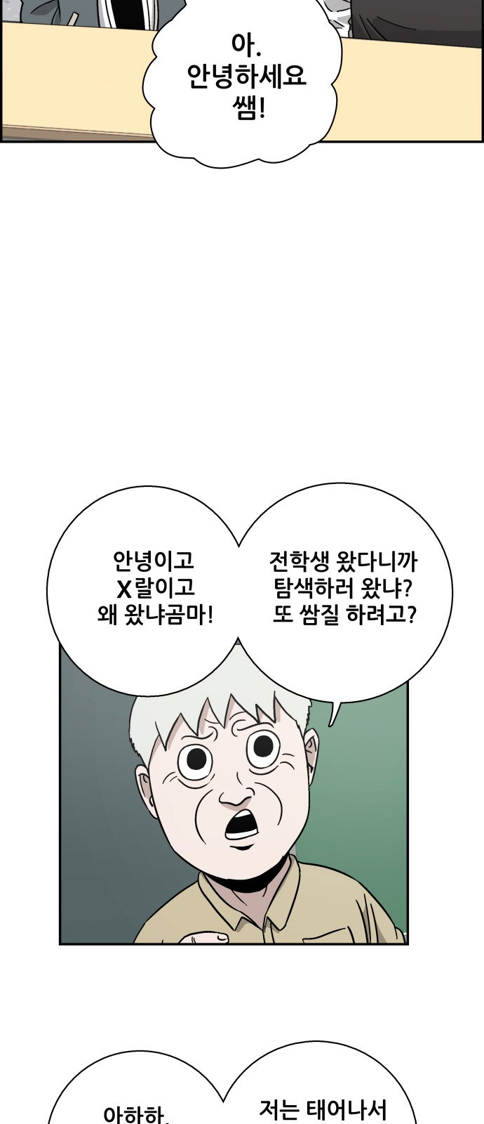 53 페이지