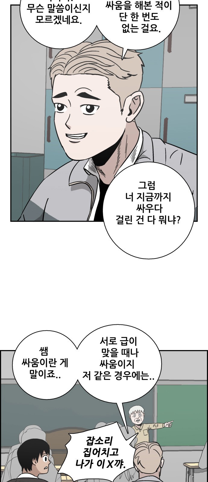 54 페이지