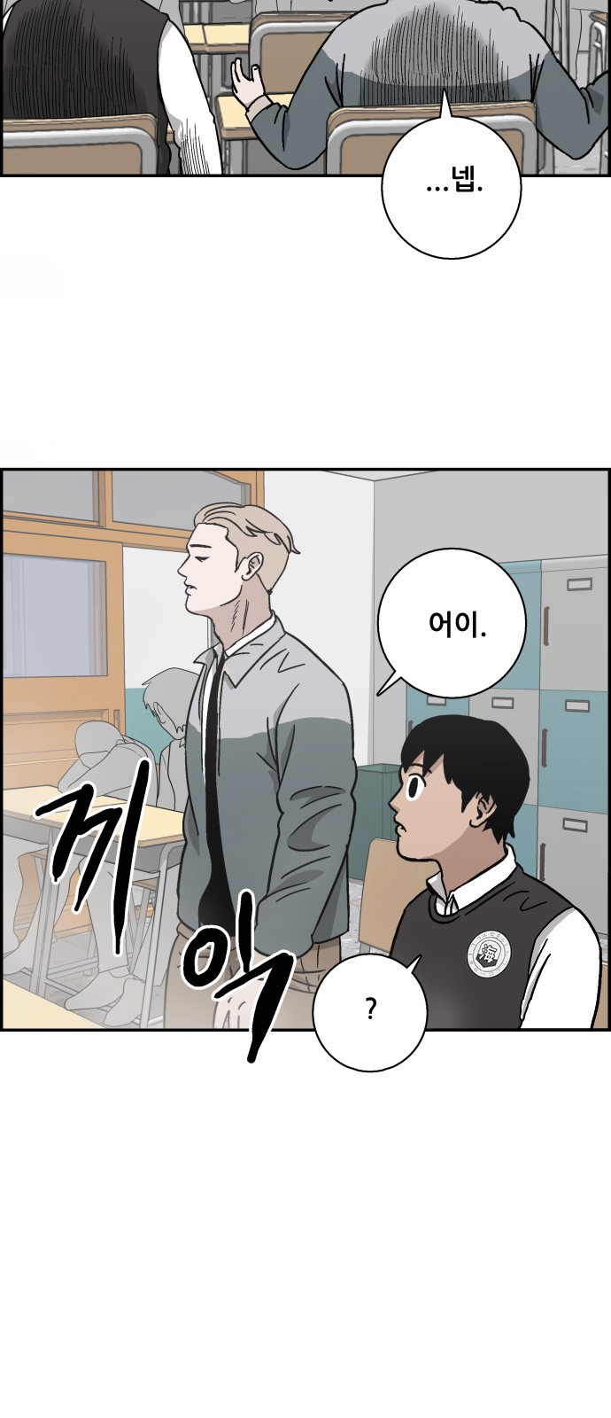 55 페이지