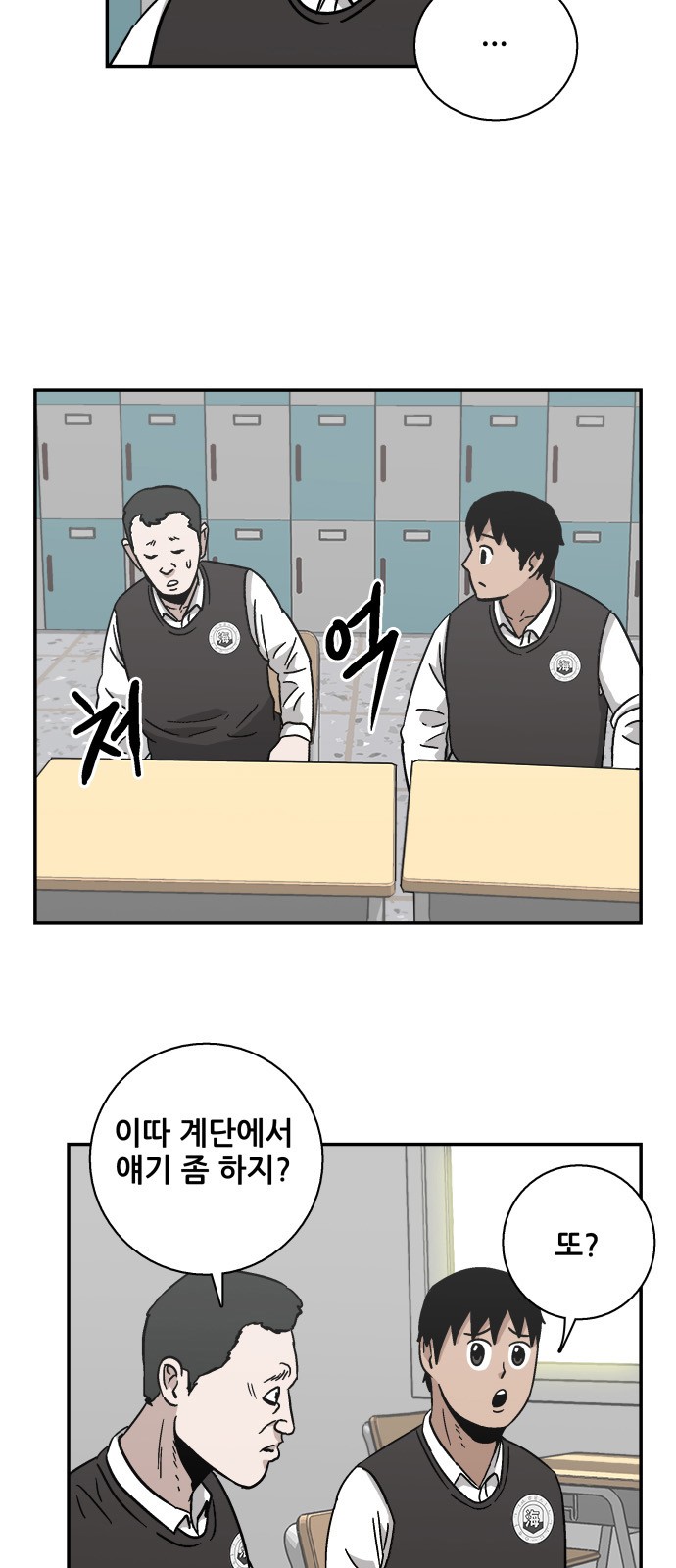 57 페이지
