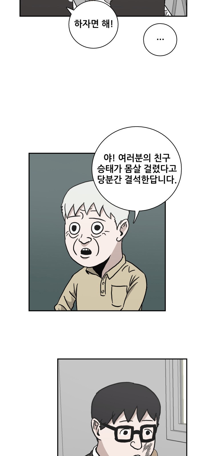 58 페이지
