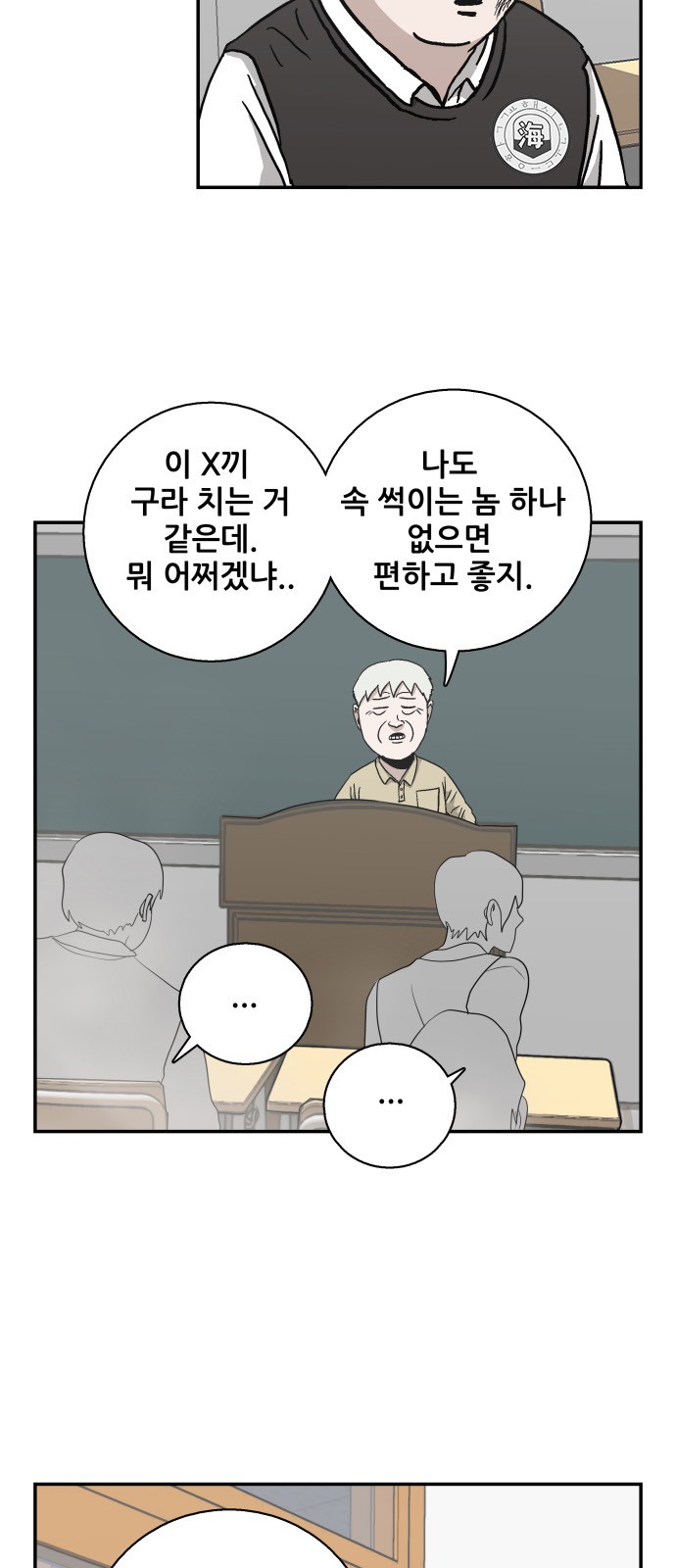 59 페이지