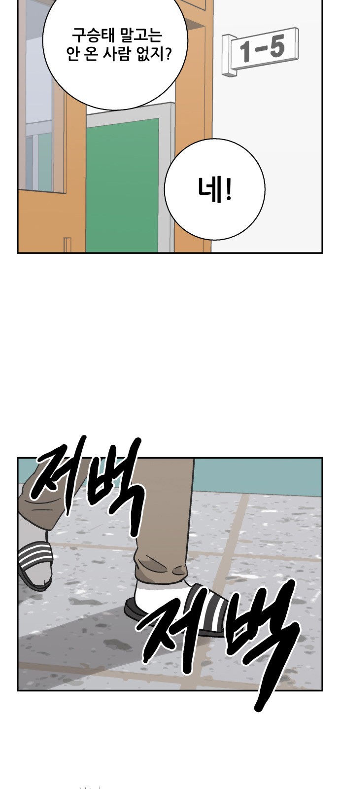 60 페이지