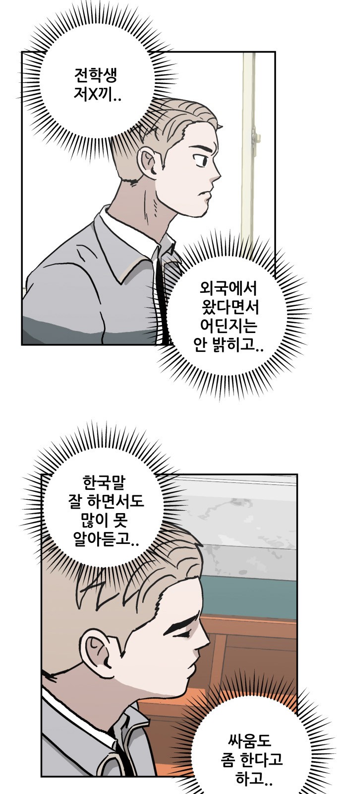 61 페이지
