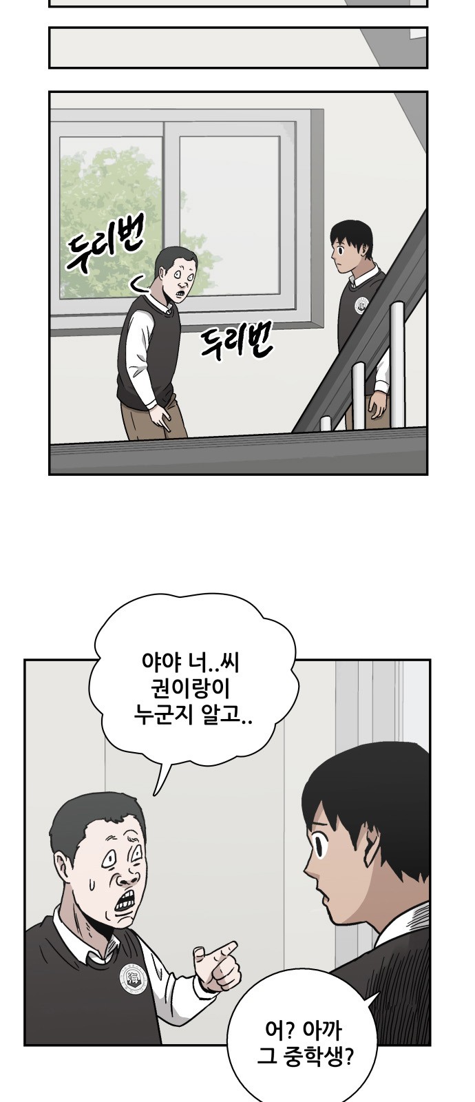 63 페이지