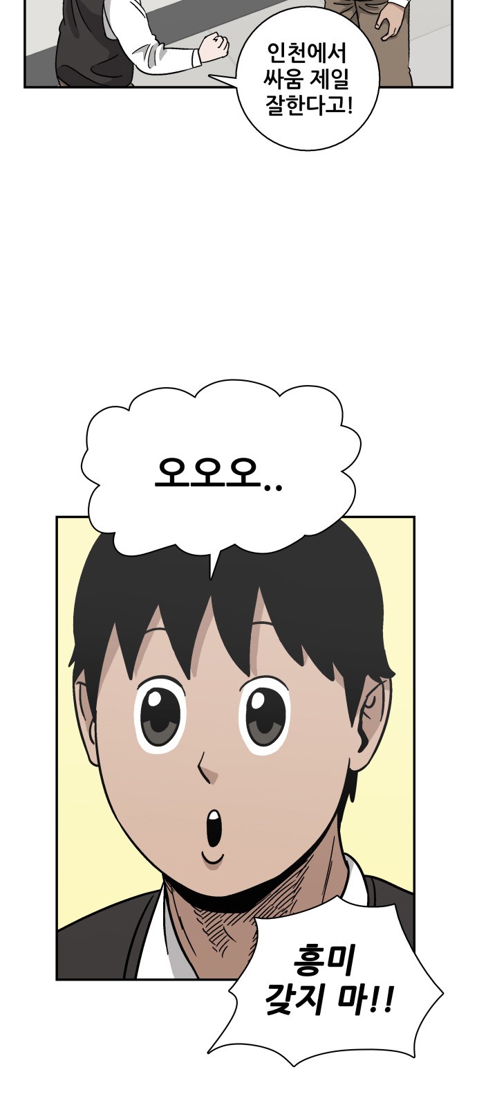 65 페이지