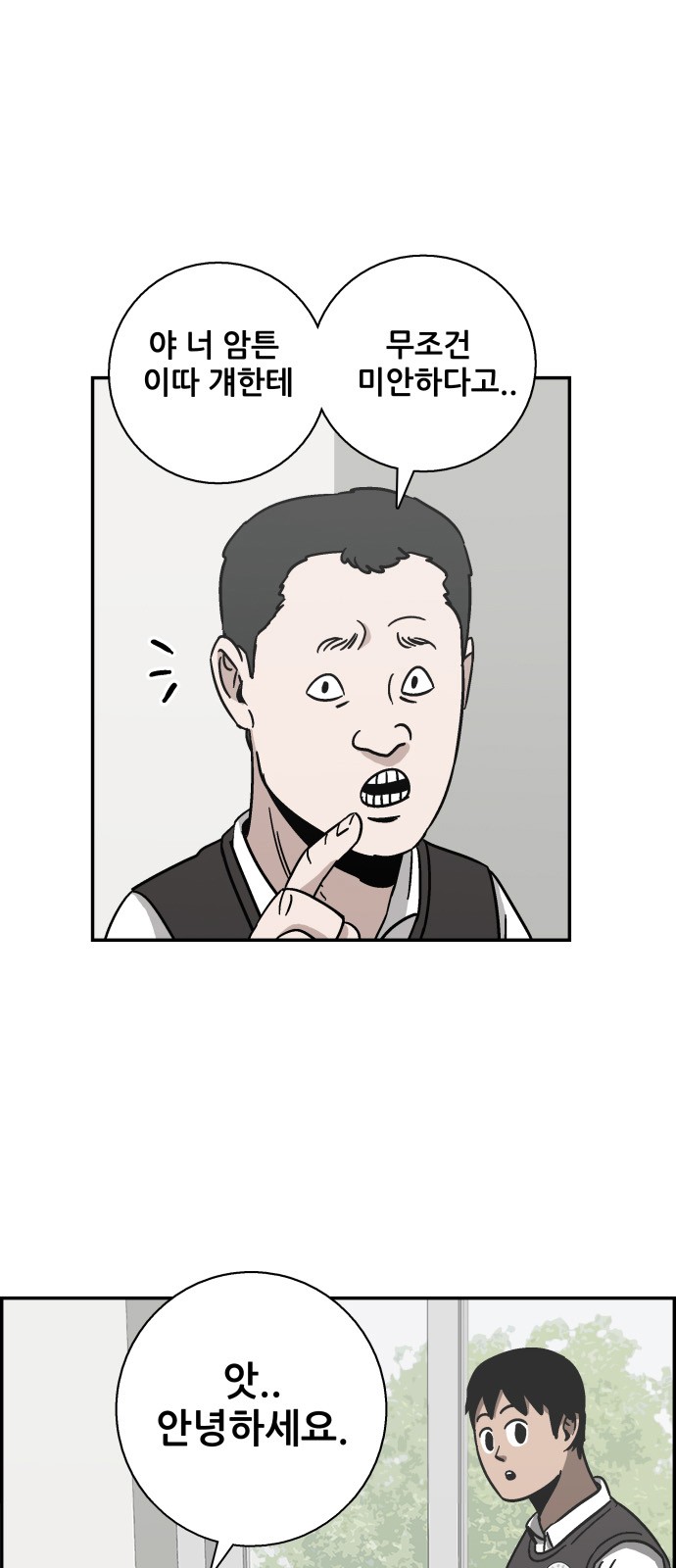 66 페이지