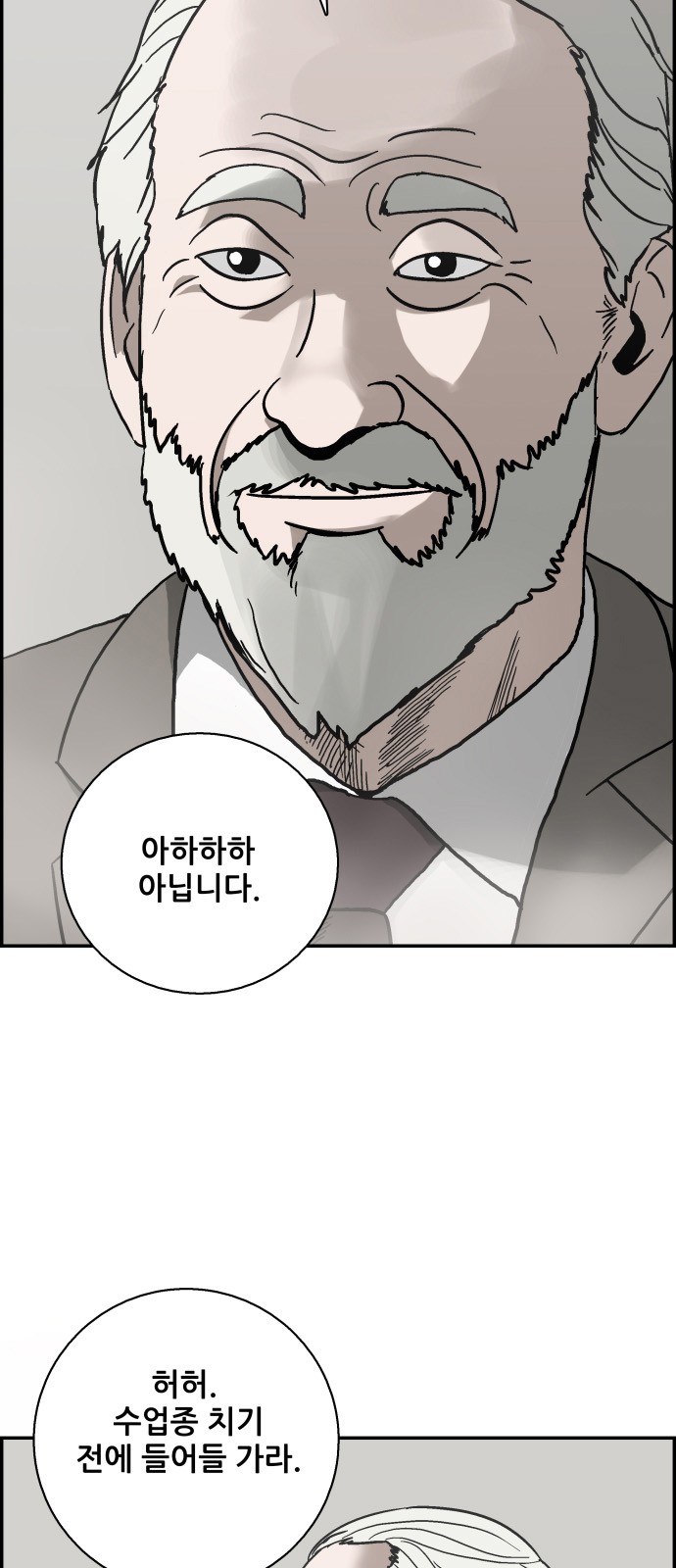 69 페이지