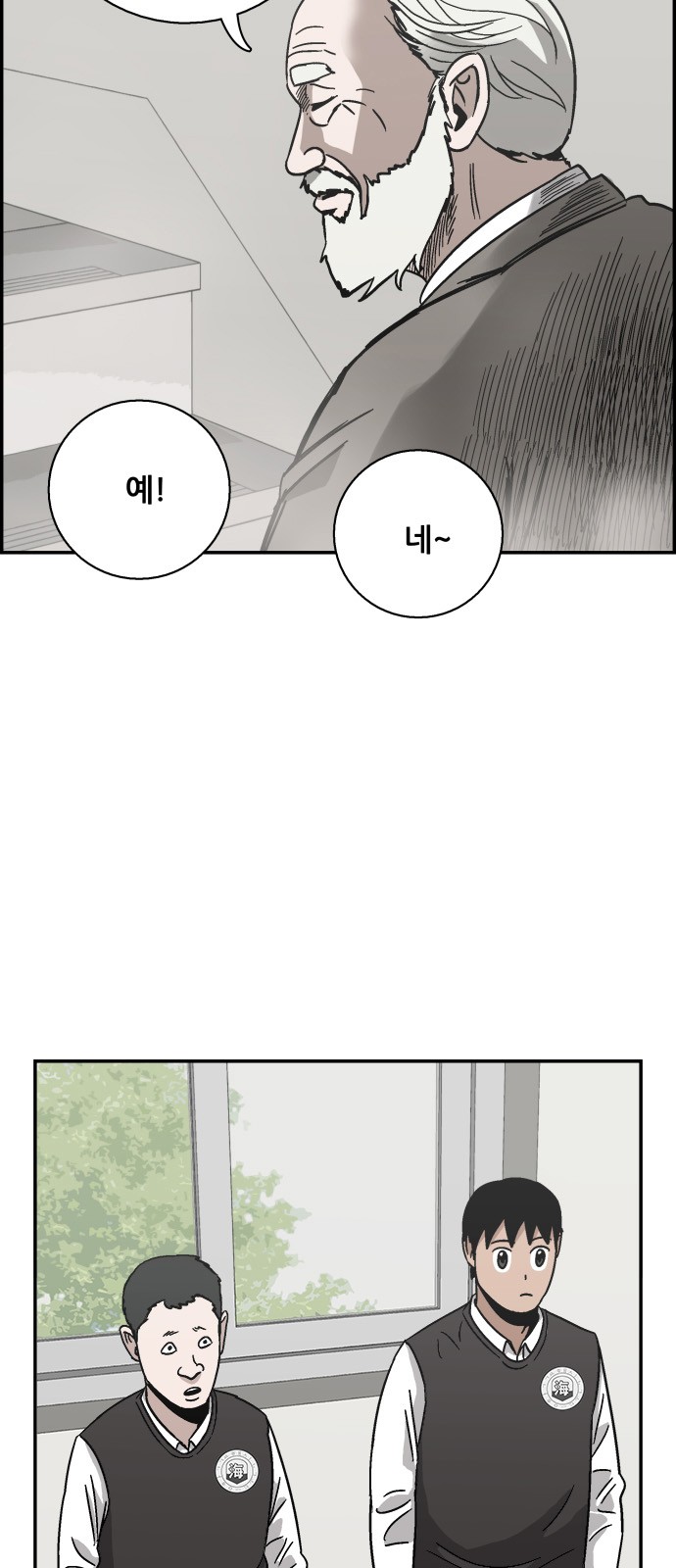 70 페이지