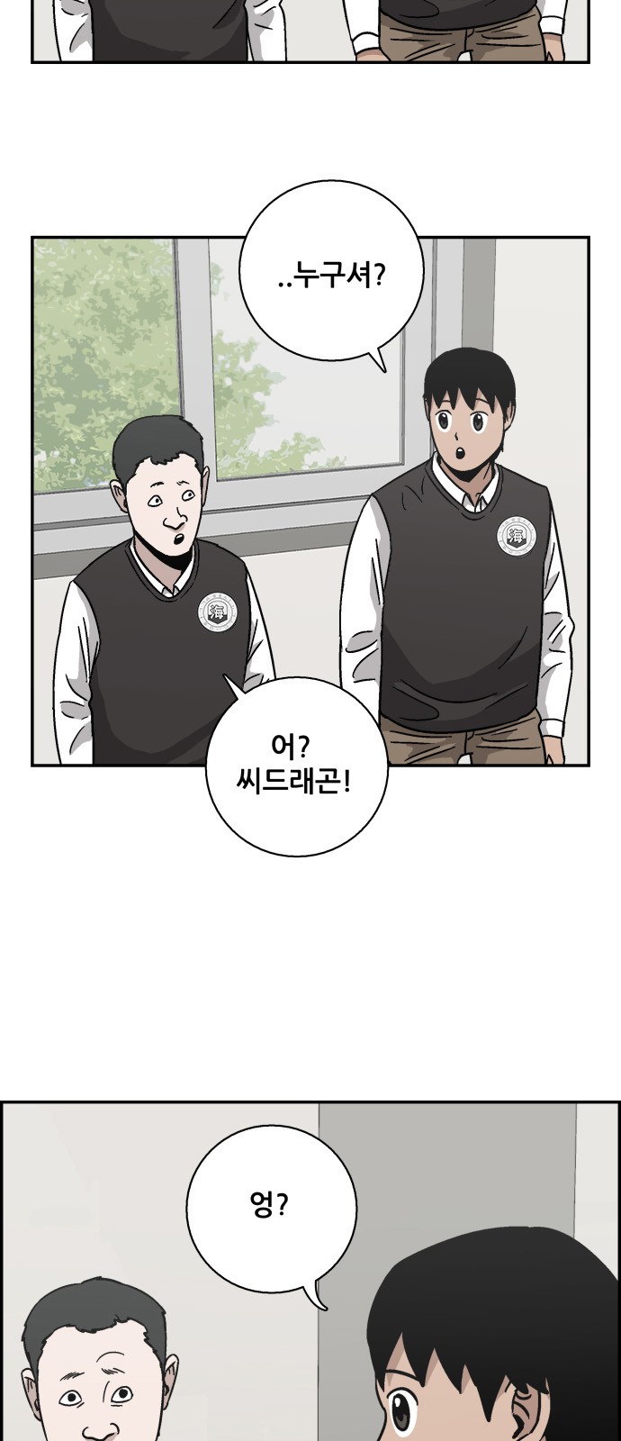 71 페이지
