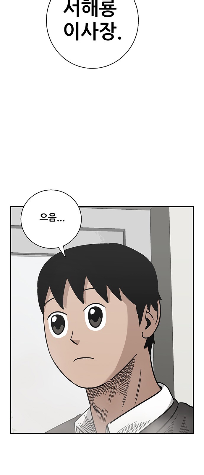 73 페이지