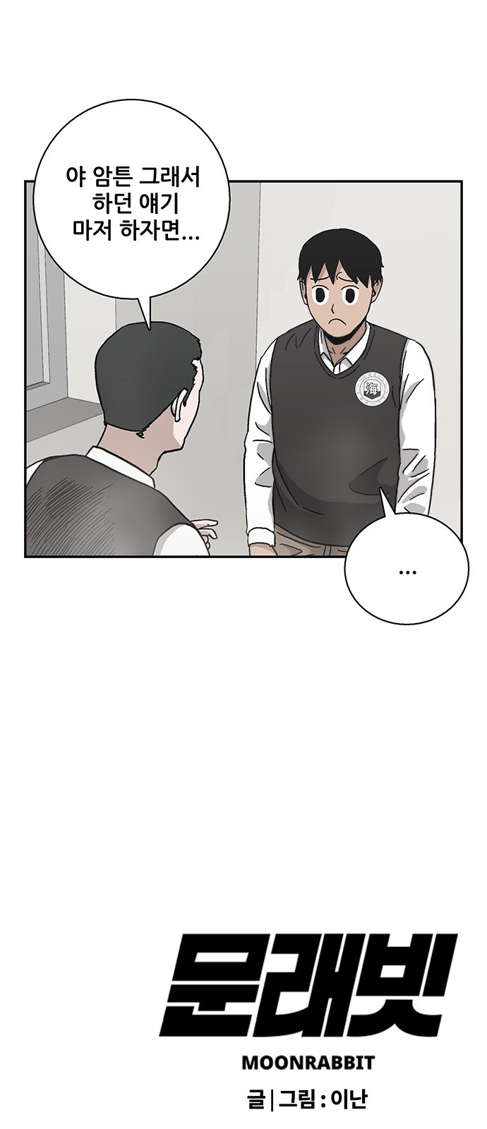74 페이지